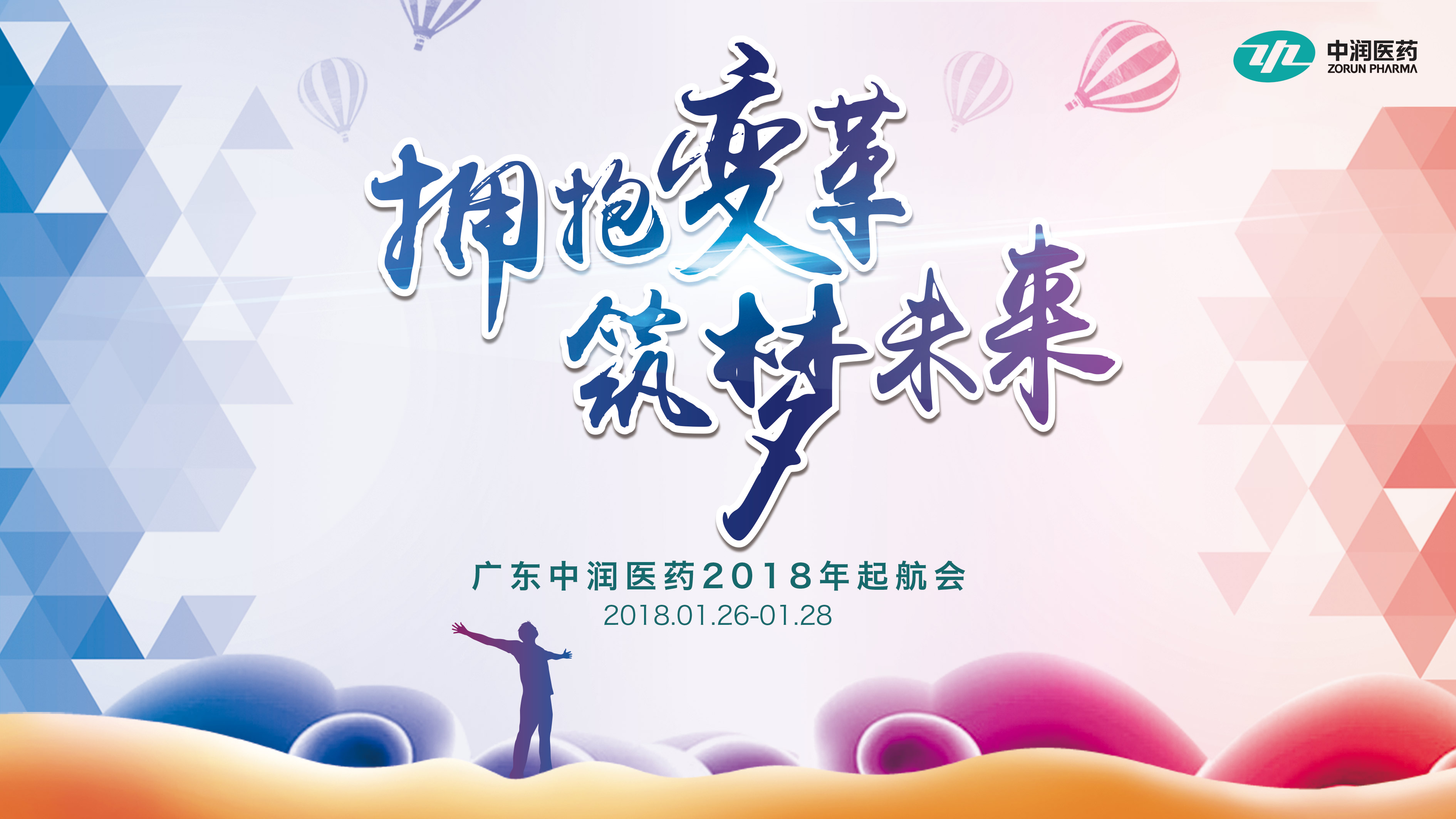 新澳网2024官方网站