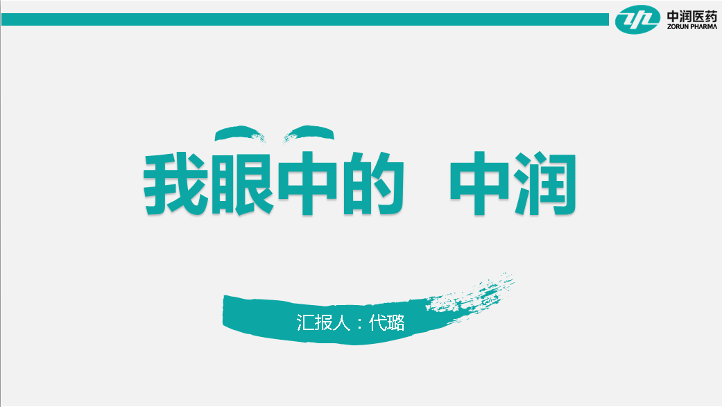 新澳网2024官方网站