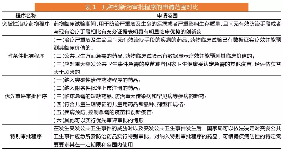 新澳网2024官方网站