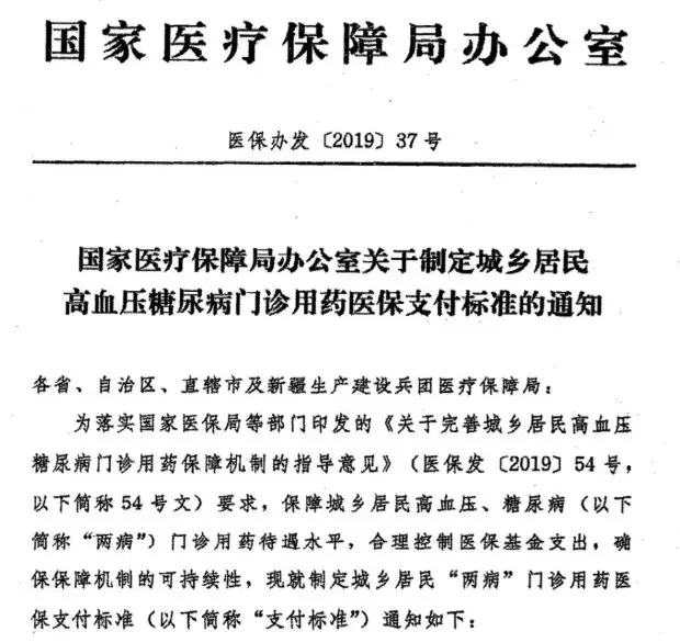 新澳网2024官方网站