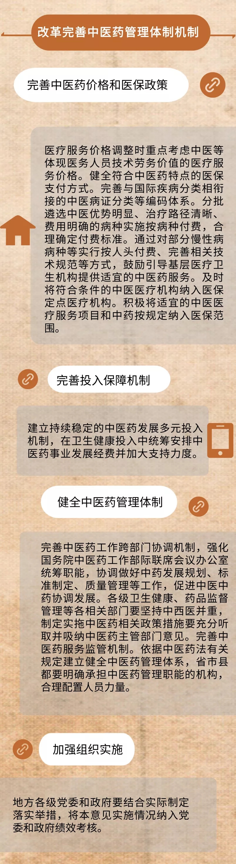 新澳网2024官方网站