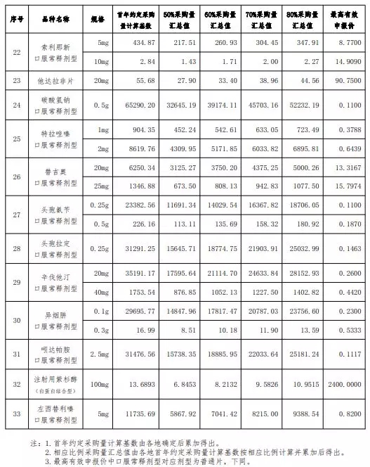 新澳网2024官方网站