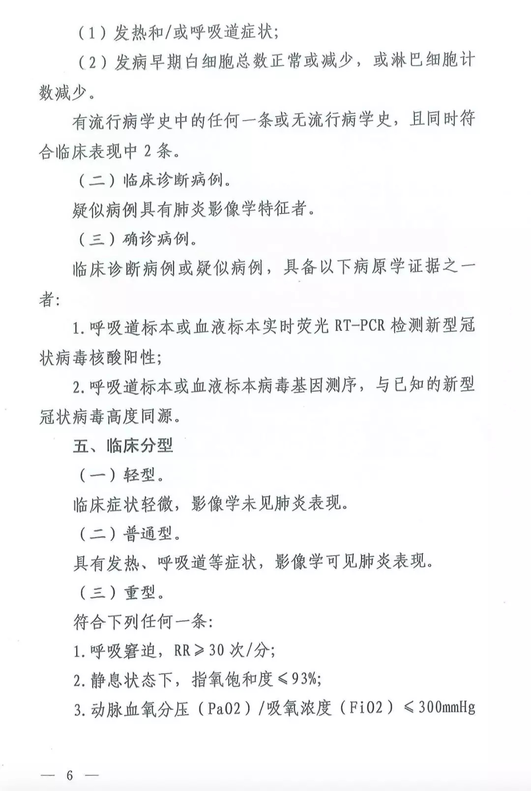 新澳网2024官方网站