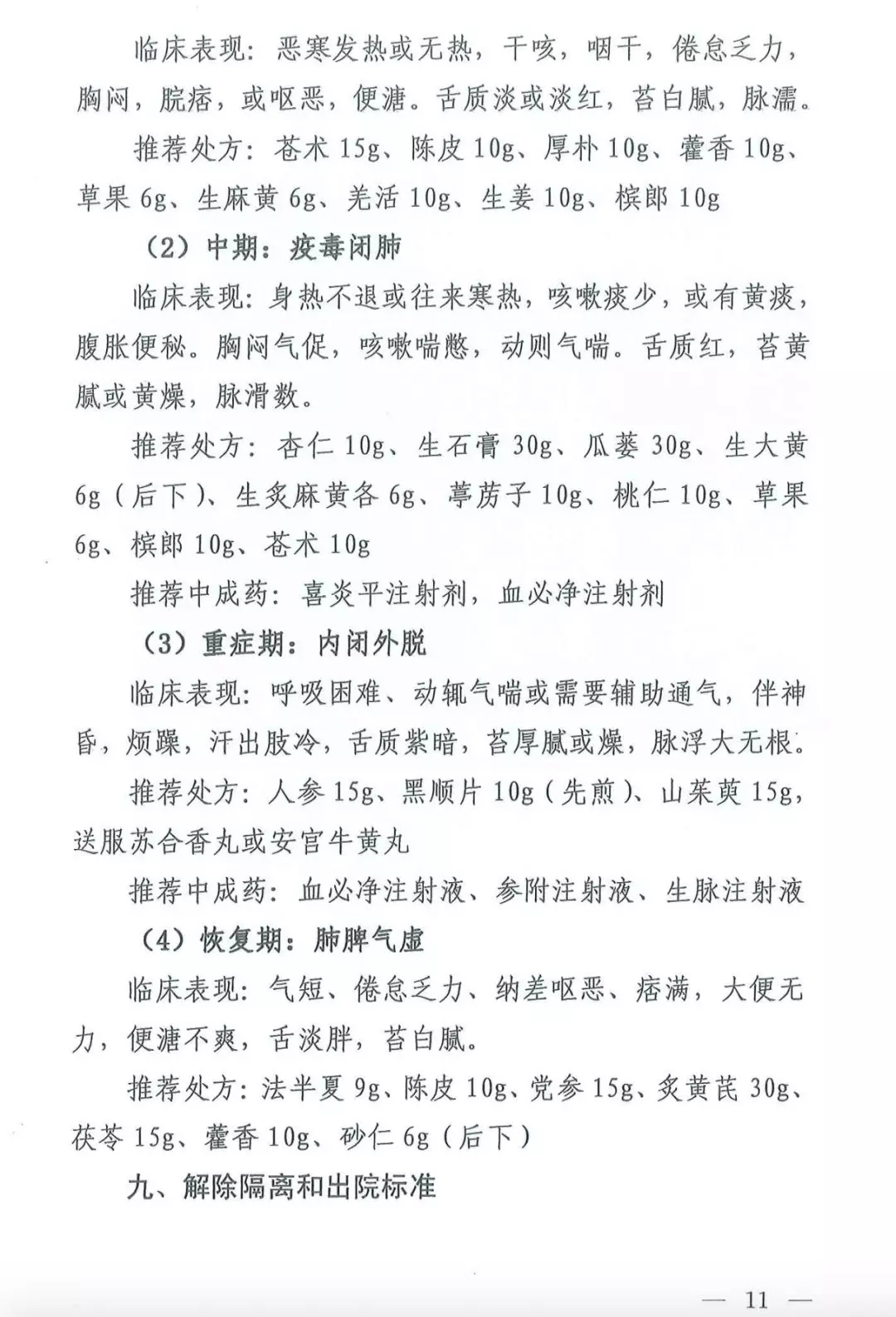 新澳网2024官方网站