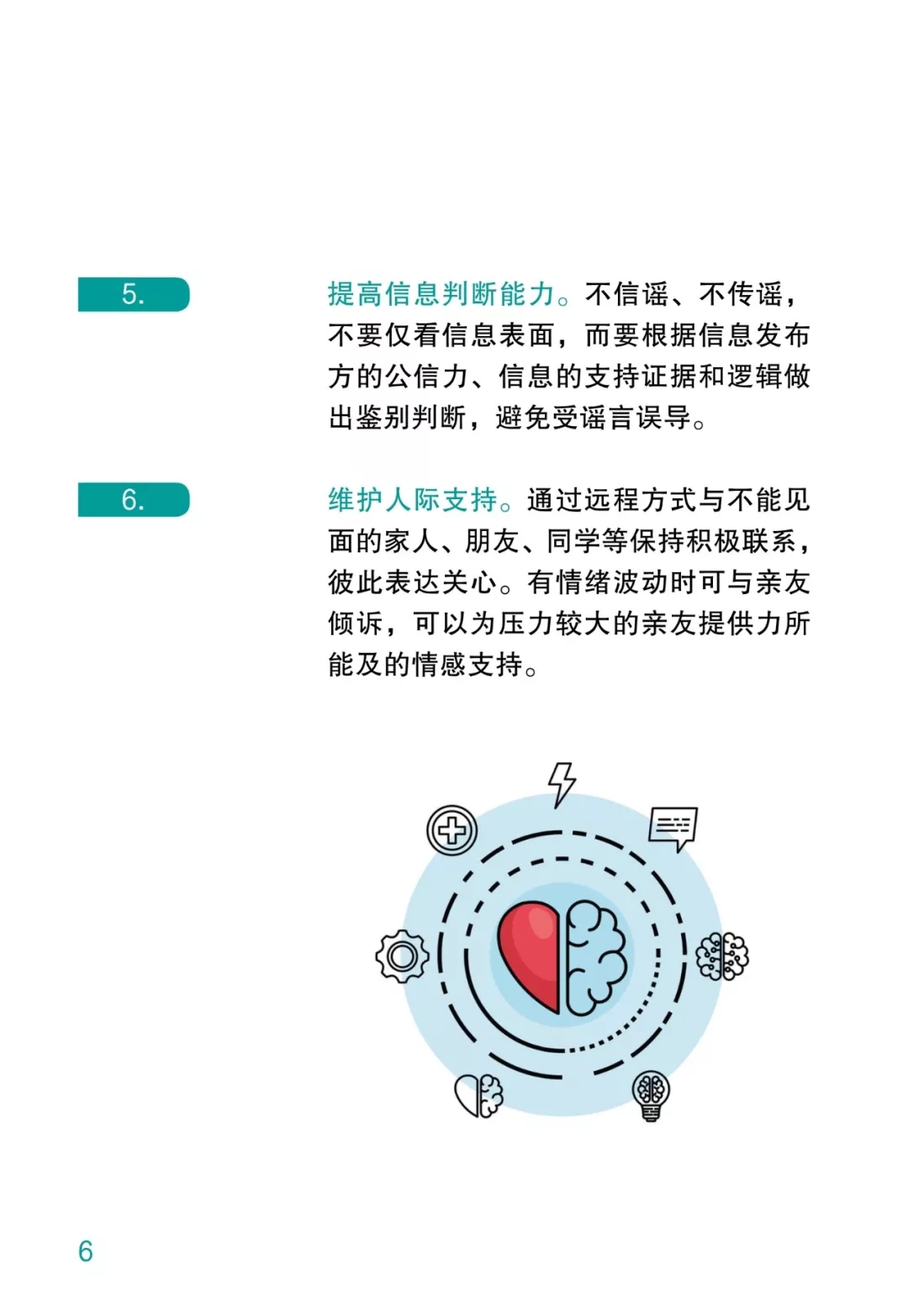 新澳网2024官方网站