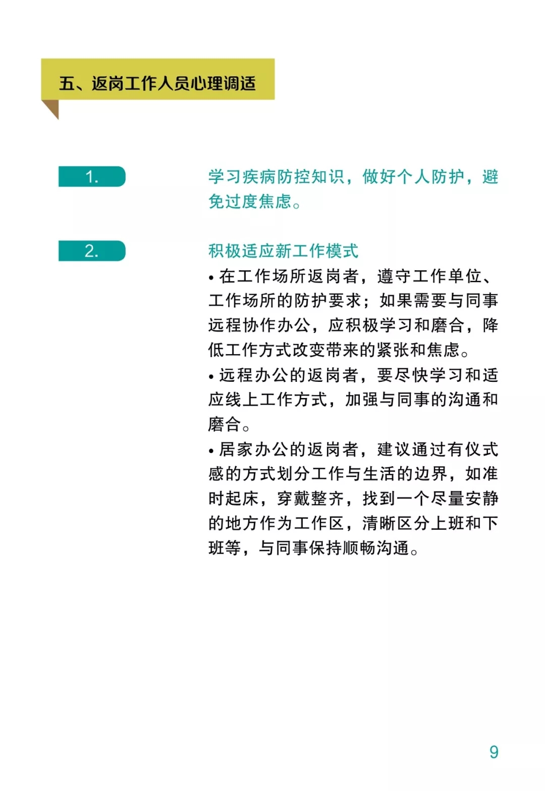 新澳网2024官方网站