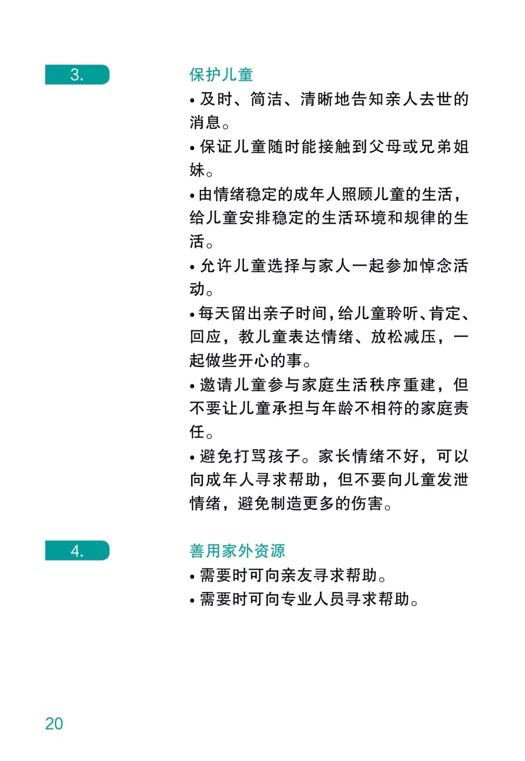 新澳网2024官方网站