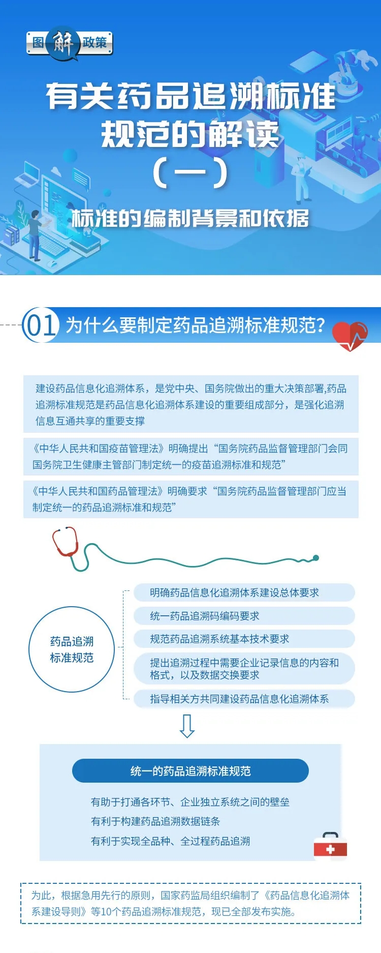 新澳网2024官方网站