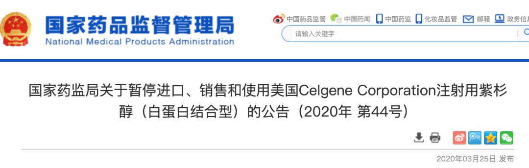 新澳网2024官方网站