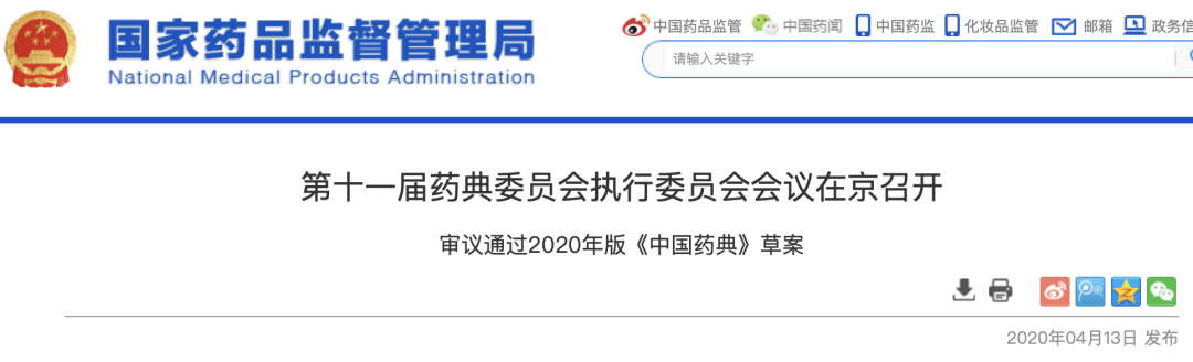 新澳网2024官方网站