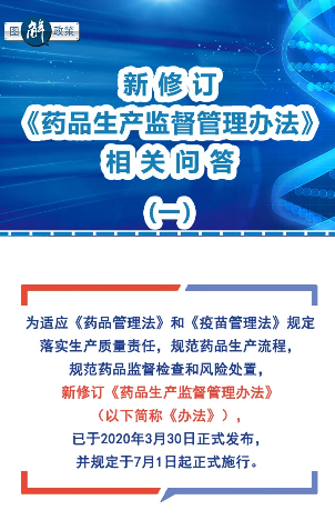 新澳网2024官方网站