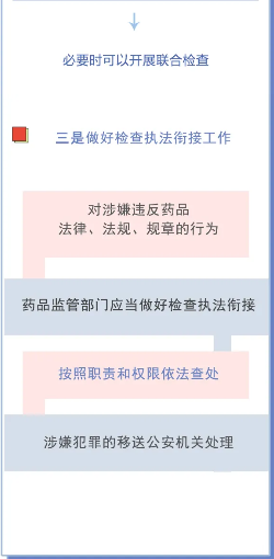 新澳网2024官方网站