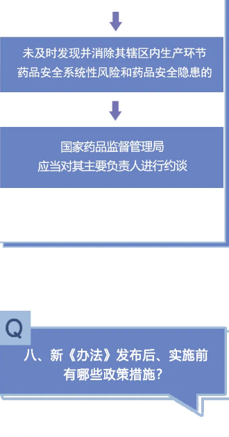 新澳网2024官方网站