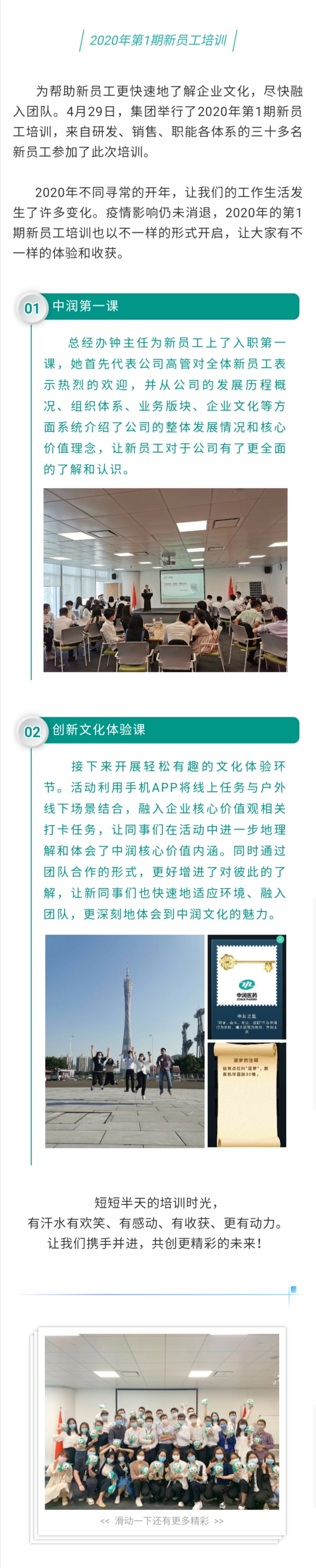 新澳网2024官方网站