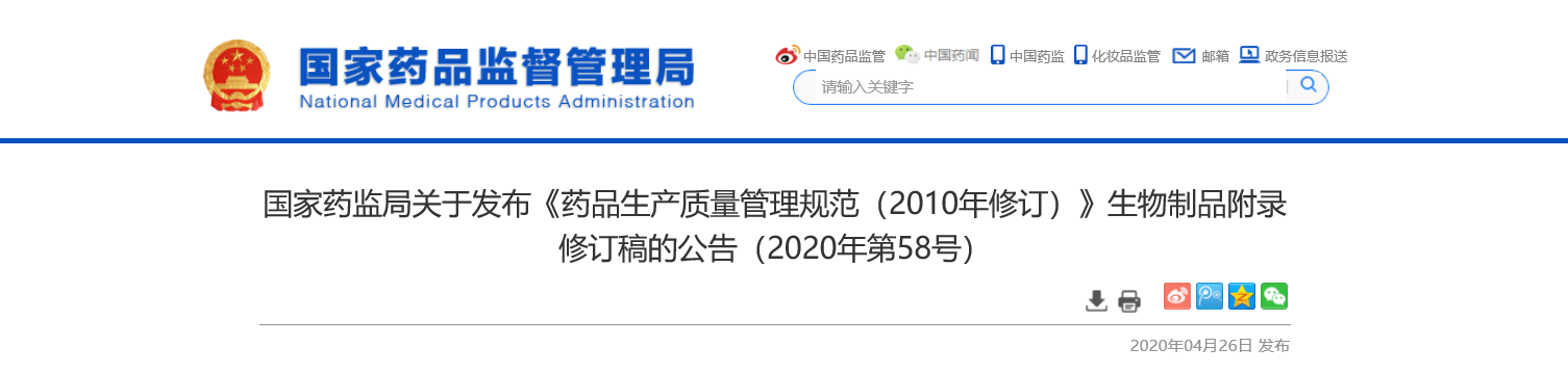 新澳网2024官方网站