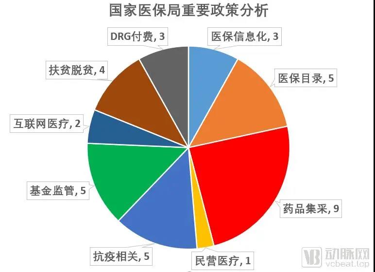 新澳网2024官方网站