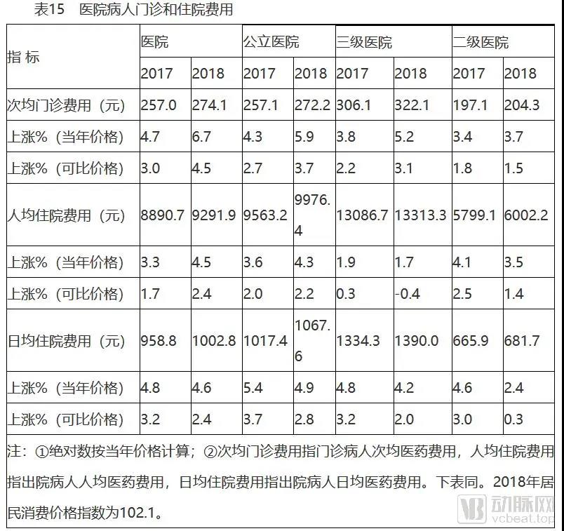 新澳网2024官方网站