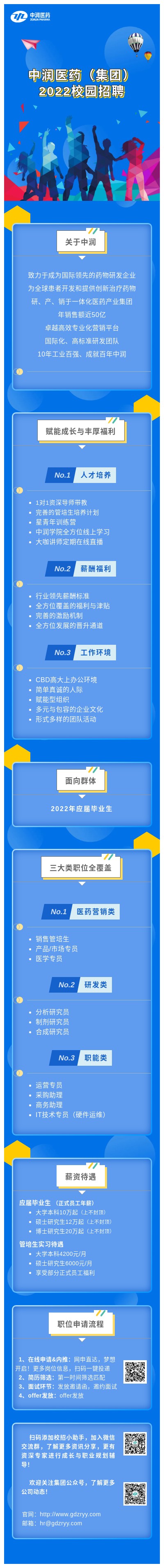 新澳网2024官方网站