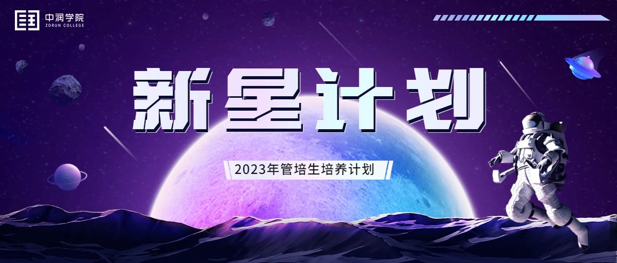 新澳网2024官方网站